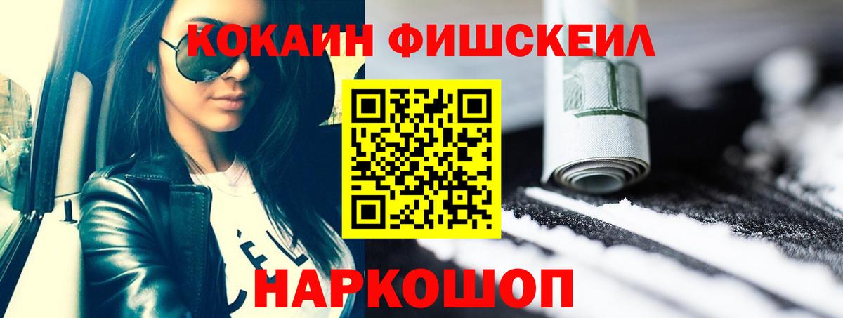 Cocaine Боливия Ростов Великий