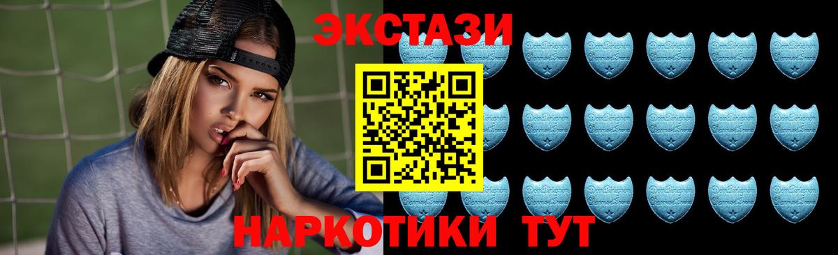 Ростов Великий  Экстази 280 MDMA  Вход с VPN  ЭКСТАЗИ  ЭКСТАЗИ 280 MDMA 