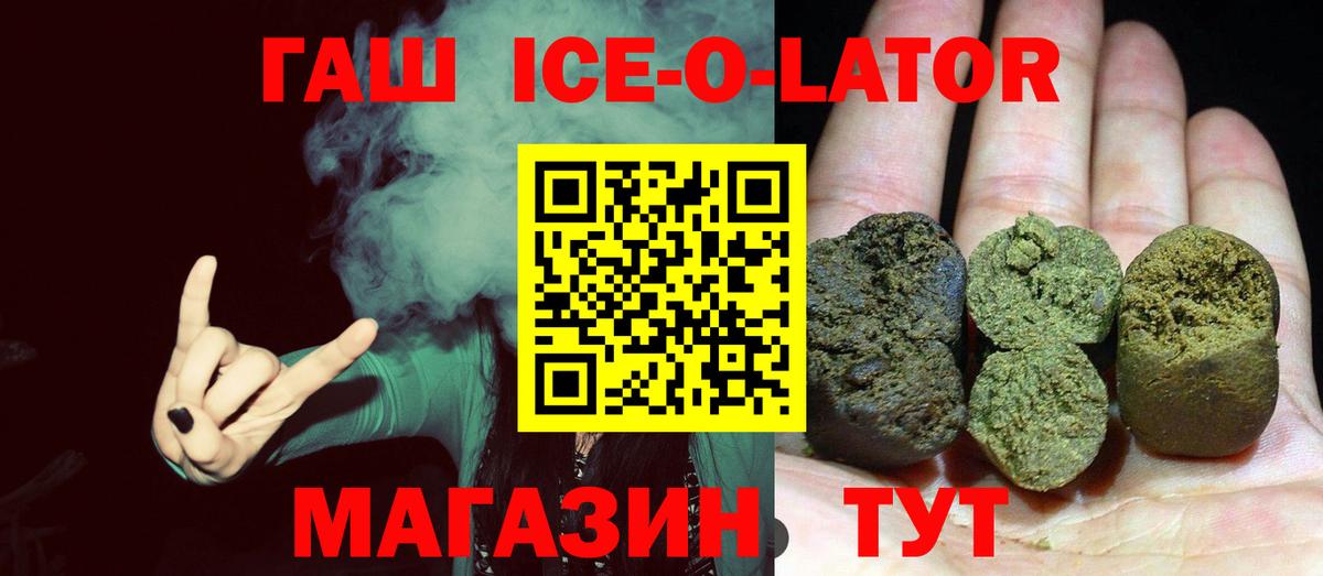 ГАШ hashish Ростов Великий