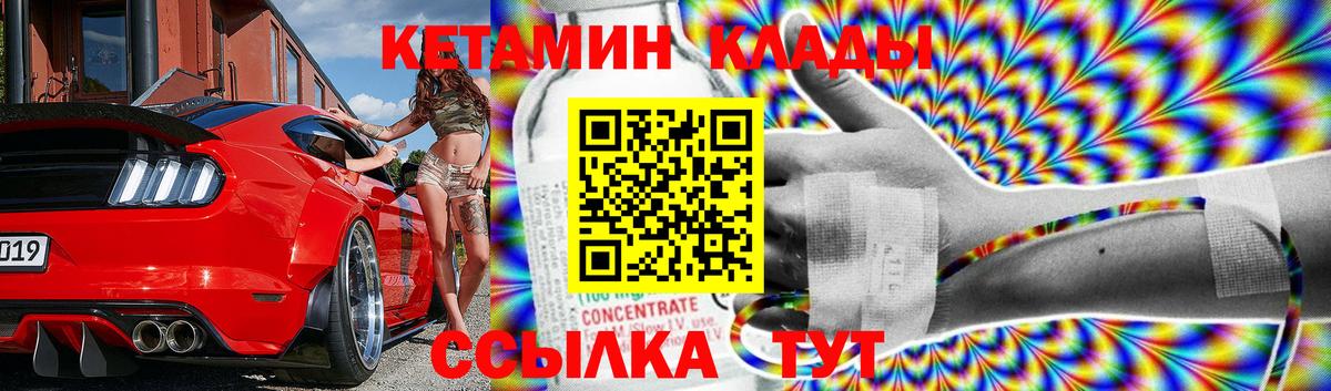 мориарти наркотические препараты  Кетамин VHQ  Ростов Великий  Вход с VPN  Кетамин VHQ 