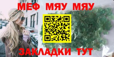 соль ск Обь