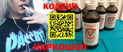 наркотики Нягань