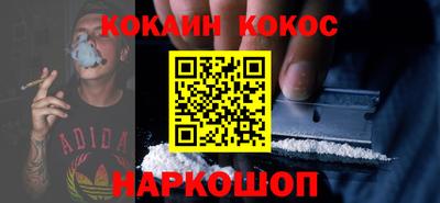 соль ск Обь