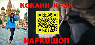 соль ск Обь