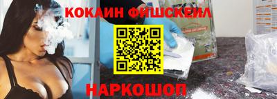 MDMA Обнинск