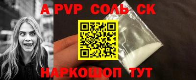 MDMA Обнинск