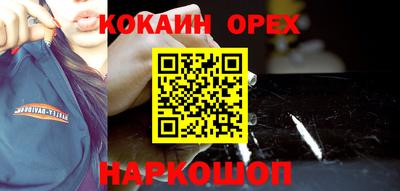 наркотики Нягань
