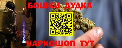 наркотики Нягань