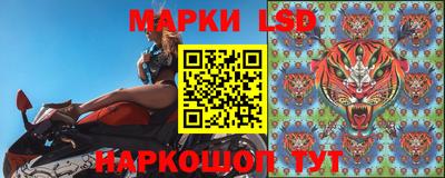 соль ск Обь