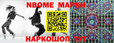 соль ск Обь
