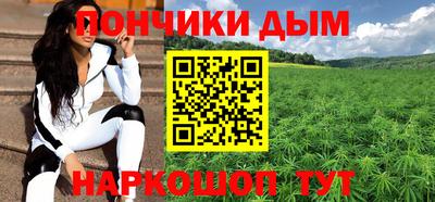 соль ск Обь