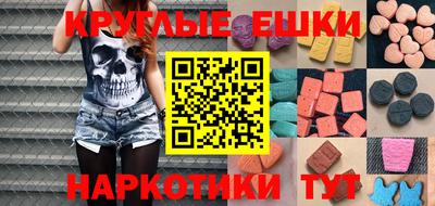 MDMA Обнинск