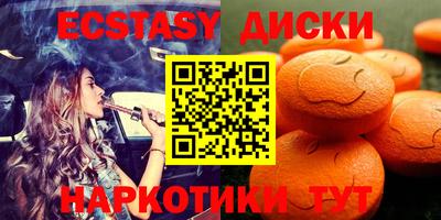 наркотики Нягань
