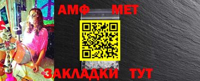 соль ск Обь