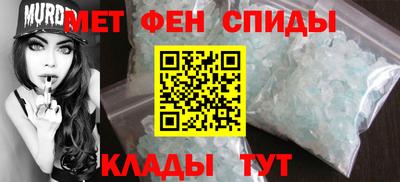 MDMA Обнинск