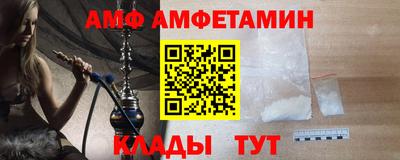 соль ск Обь