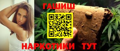 соль ск Обь