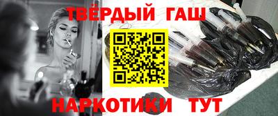 наркотики Нягань