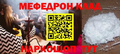 MDMA Обнинск