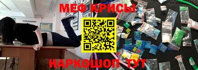 соль ск Обь