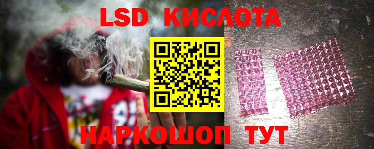 Ростов Великий  Лсд 25 экстази кислота  LSD-25 экстази  ЛСД экстази кислота  Вход с VPN 