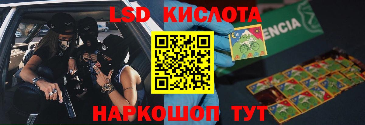 LSD-25 экстази ecstasy Ростов Великий