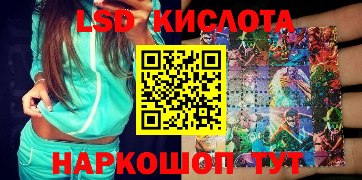 Наркотические марки  Вход с VPN  Ростов Великий  Марки NBOMe 1500мкг 
