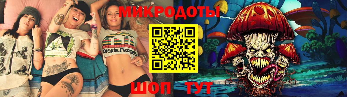 Галлюциногенные грибы Psilocybine cubensis  Галлюциногенные грибы ЛСД  Вход с VPN  Ростов Великий 