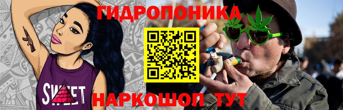 Ростов Великий  Канабис ГИДРОПОН  Канабис White Widow  Марихуана White Widow  Вход с VPN 